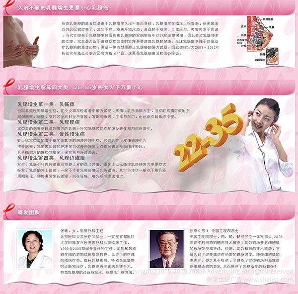 深圳網(wǎng)頁設(shè)計(jì)公司