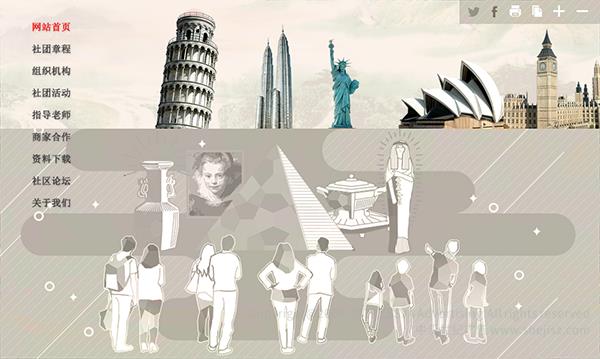 研究機構網頁設計,深圳網頁設計公司