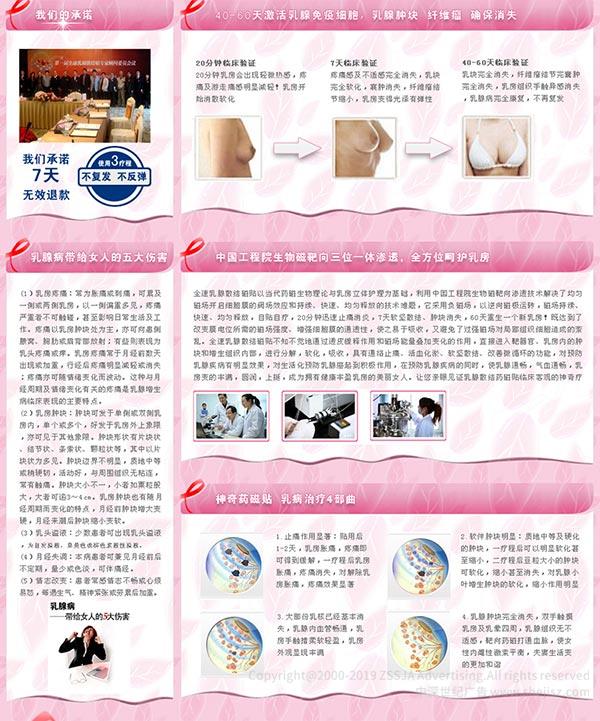 醫(yī)藥企業(yè)網(wǎng)站設(shè)計(jì)