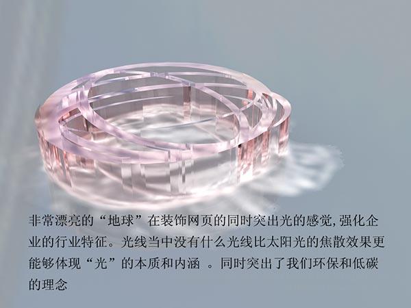 深圳網頁設計公司