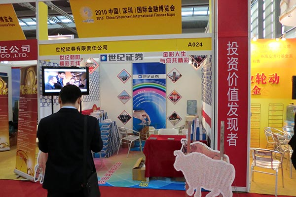 深圳展會設計公司