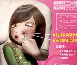 醫(yī)療醫(yī)藥網(wǎng)頁設(shè)計,保健品網(wǎng)站設(shè)計