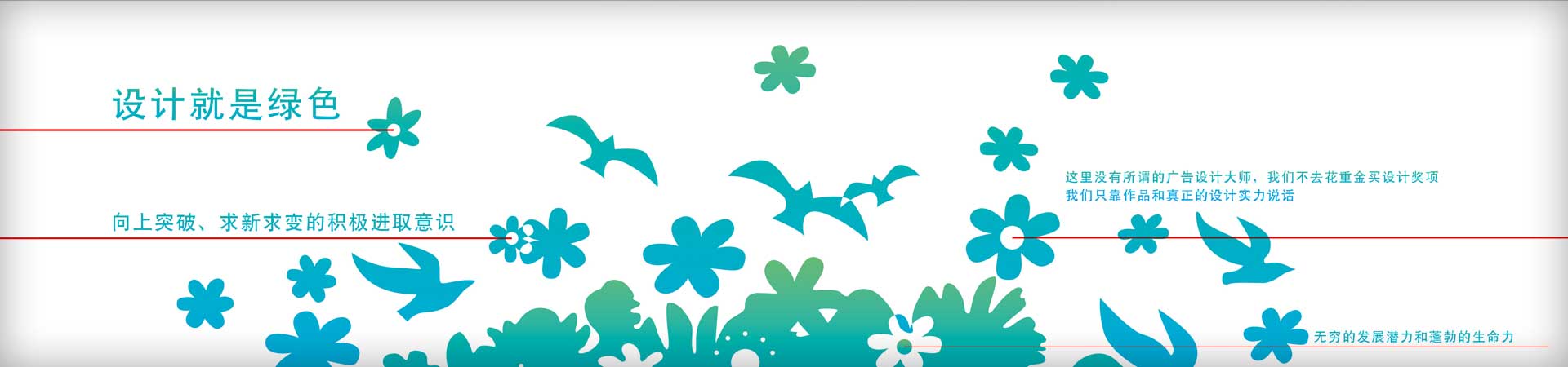 海報設(shè)計,深圳海報設(shè)計,