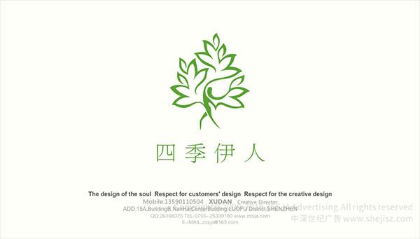 高端會所品牌標志設計 美容院標志設計