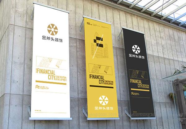 深圳logo設計公司 廣告設計