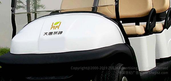 食品標志設計 深圳大唐茶禪文化發展有限公司 品牌商標設計