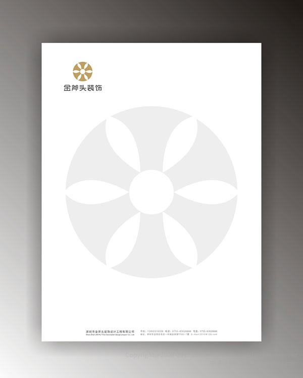 裝飾公司標志設計 廣告設計公司