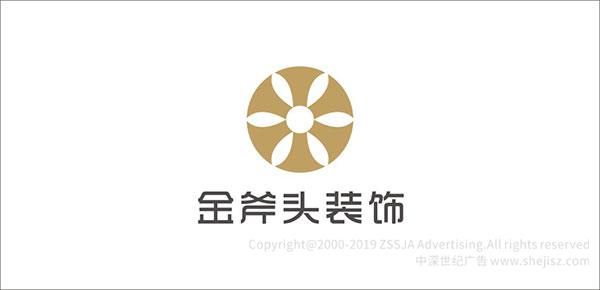廣告設計 深圳市金斧頭裝飾設計工程有限公司 企業logo設計