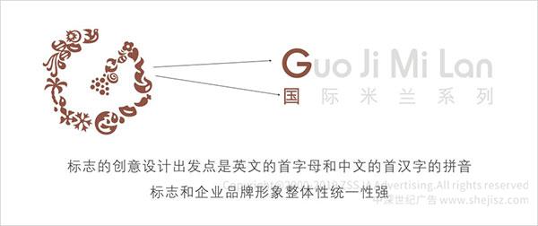 生活用品logo設計 杯子水杯商標設計