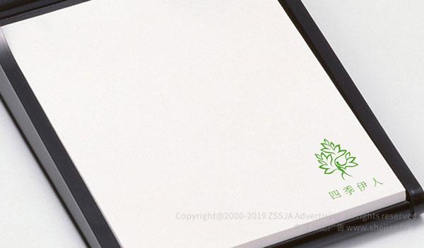 四季伊人美容會所 美容會所logo設計 深圳標志設計公司