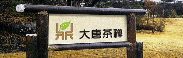 食品標志設計公司 深圳標志設計