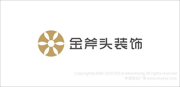 深圳logo設計公司 裝飾公司標志設計