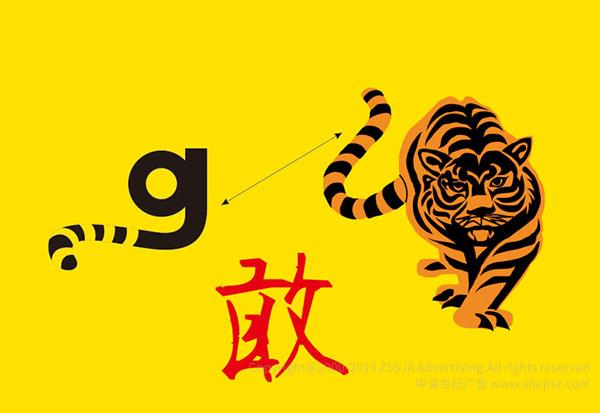 深圳市敢為先有限公司 傳媒企業(yè)標(biāo)志設(shè)計(jì)