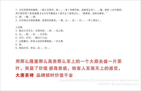 食品標志設計公司