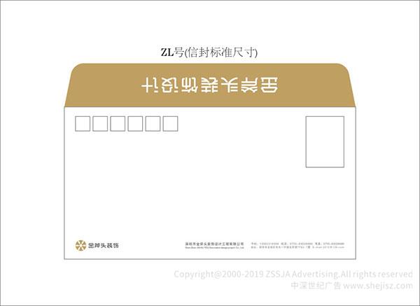 廣告設計 深圳市金斧頭裝飾設計工程有限公司 企業logo設計