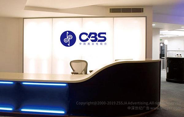 電視臺宣傳設計,廣告標志設計