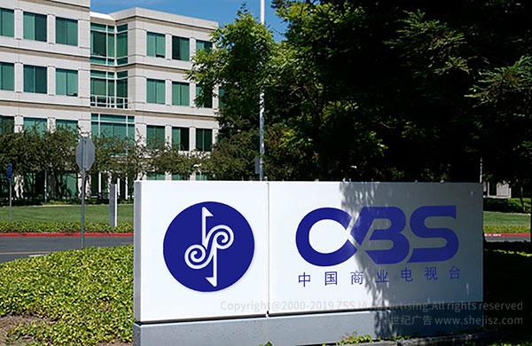 電視臺宣傳設計,廣告標志設計