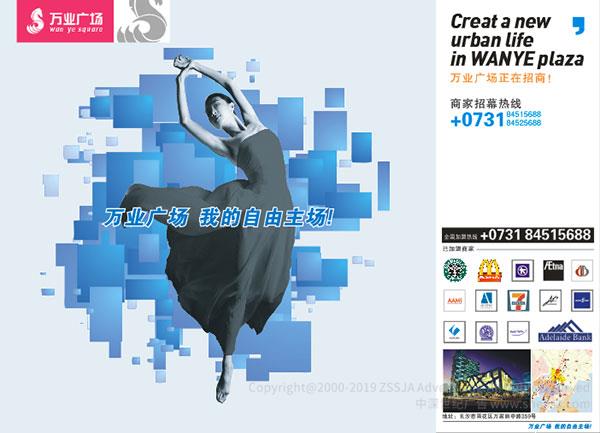 公司宣傳彩頁設計,深圳彩頁設計公司