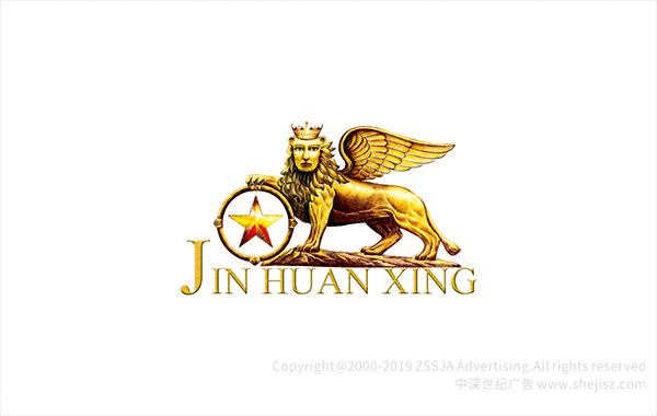 旅行社標志設計 金環星商務咨詢有限公司 logo設計