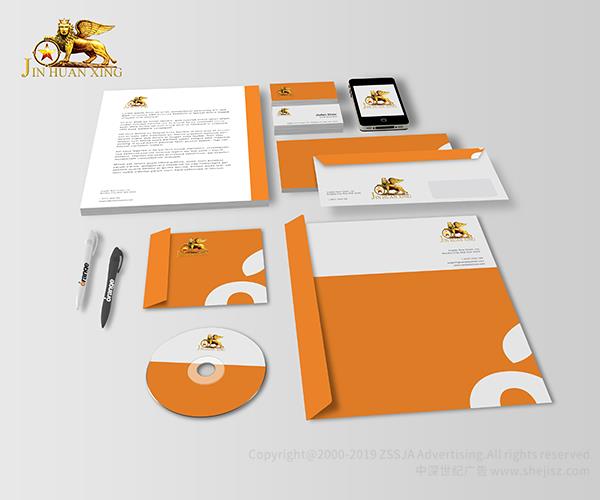 金環星商務咨詢有限公司 logo設計 商務旅游公司標志設計