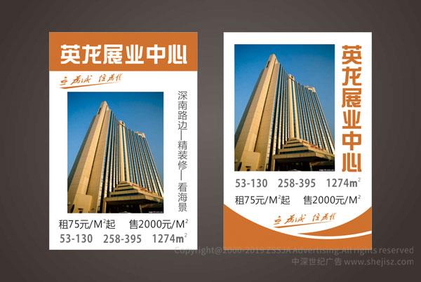 深圳市立佳地產(chǎn)有限公司 標(biāo)志品牌設(shè)計(jì) 地產(chǎn)公司logo設(shè)計(jì)