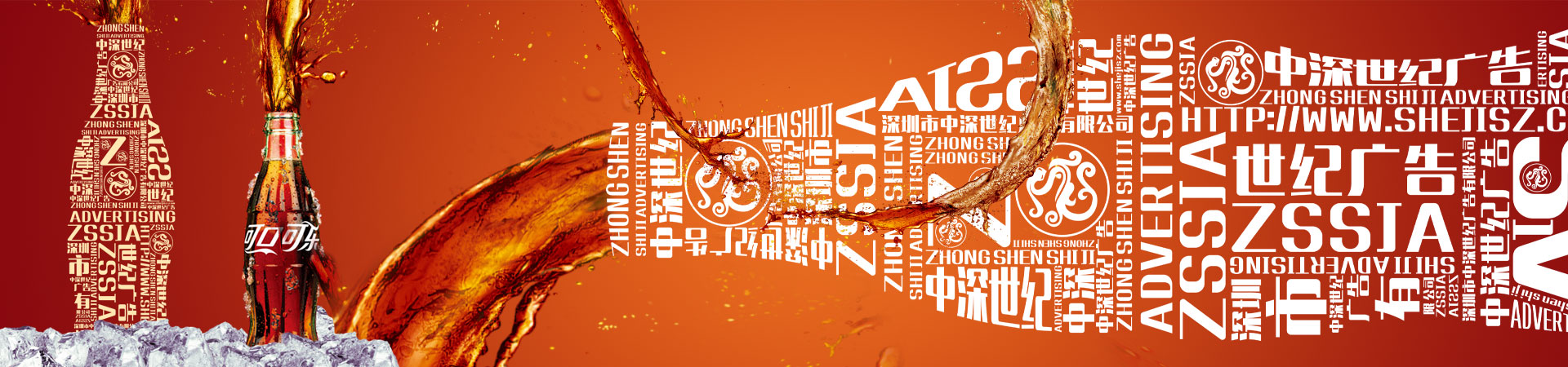 深圳設計公司,深圳商標設計,深圳產品設計公司