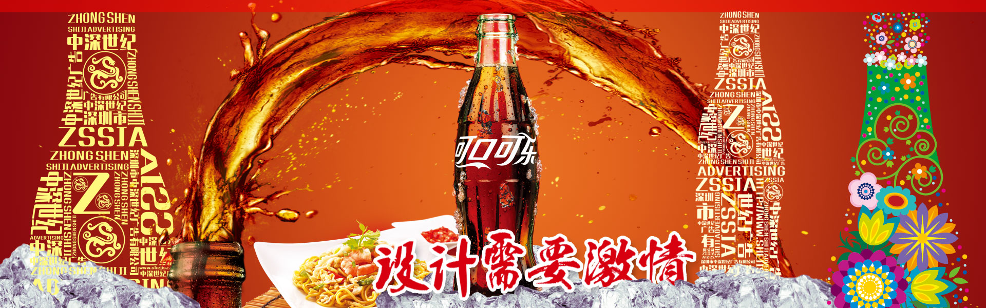 深圳畫冊設(shè)計,深圳包裝設(shè)計公司,深圳標(biāo)志設(shè)計,深圳商標(biāo)設(shè)計