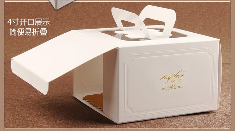 武漢米褀食品有限公司 蛋糕包裝盒設計 食品包裝設計,面包糖果包裝設計