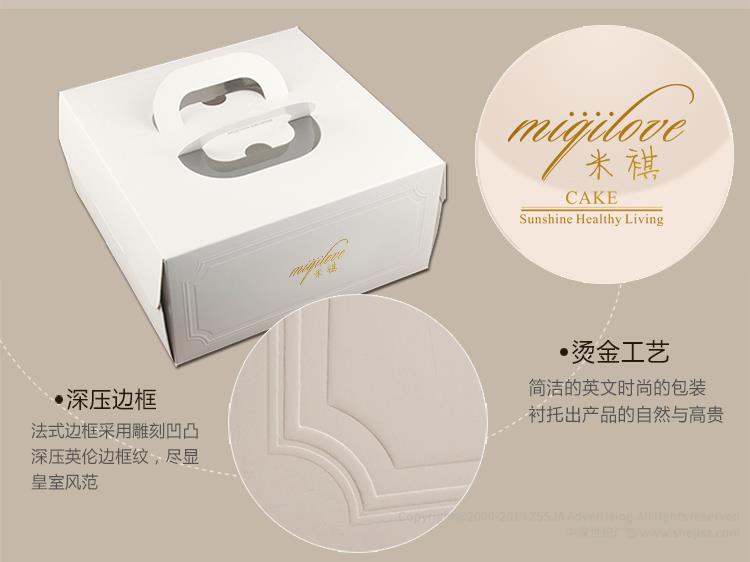 武漢米褀食品有限公司 蛋糕包裝盒設計 食品包裝設計,面包糖果包裝設計
