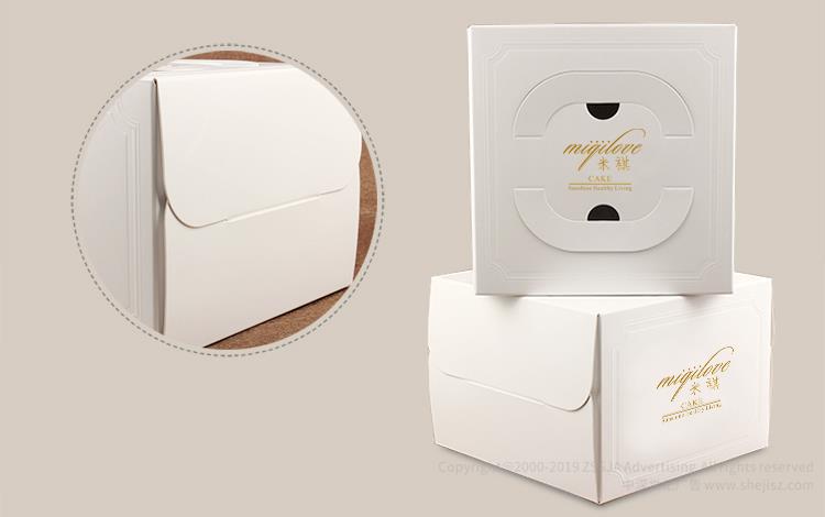 深圳包裝設計公司 武漢米褀食品有限公司 蛋糕包裝盒設計