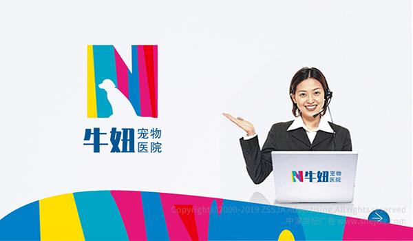  醫院醫療機構標志設計,醫藥logo設計