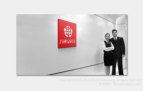 深圳標(biāo)志設(shè)計(jì)公司