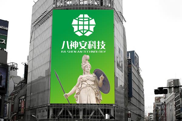 品牌商標(biāo)設(shè)計(jì),安防公司標(biāo)志設(shè)計(jì)