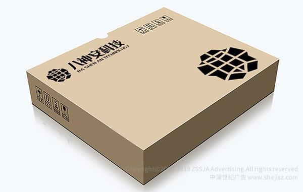 品牌商標(biāo)設(shè)計(jì),安防公司標(biāo)志設(shè)計(jì)