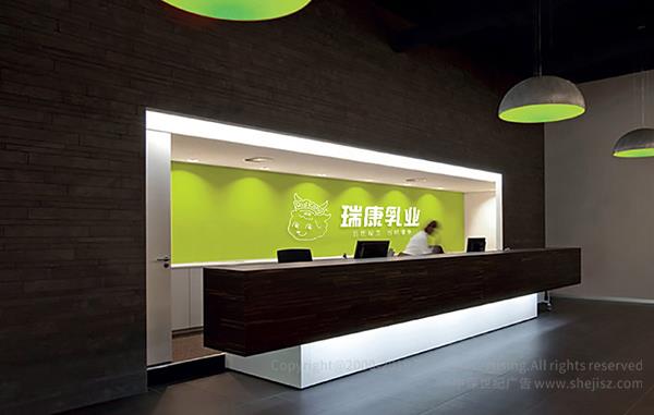 深圳市瑞康乳業(yè)有限公司 羊奶標(biāo)志設(shè)計(jì)