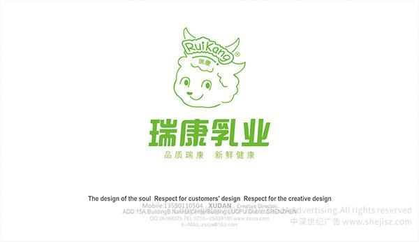 食品企業(yè)廣告宣傳設(shè)計(jì)