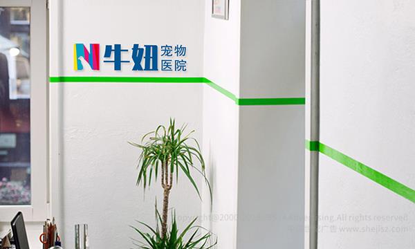 深圳標志設計公司