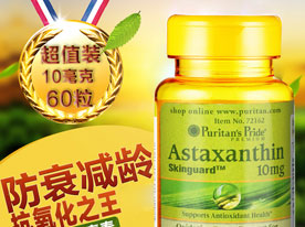 保健品包裝設計,深圳包裝設計公司,深圳標志設計公司