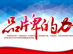 包裝設計策劃,品牌形象策劃設計,深圳標志設計公司