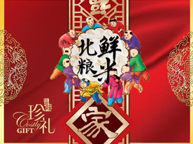 大米包裝設計,品牌包裝設計公司,深圳標志設計公司