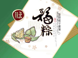 深圳包裝設計公司,深圳標志設計,深圳logo設計公司