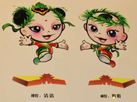 文化節節徽設計,深圳標志設計公司,吉祥物設計