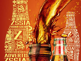 深圳VI設計公司,企業VI設計,深圳商標設計