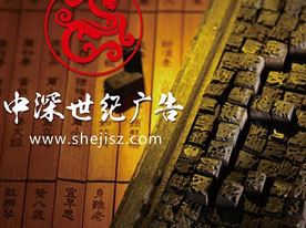 深圳VI設(shè)計(jì),企業(yè)標(biāo)志設(shè)計(jì),深圳標(biāo)志設(shè)計(jì)公司