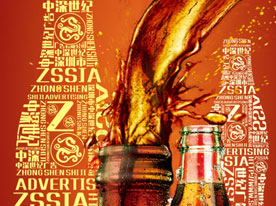 包裝設計,深圳商標設計公司,化妝品包裝設計公司