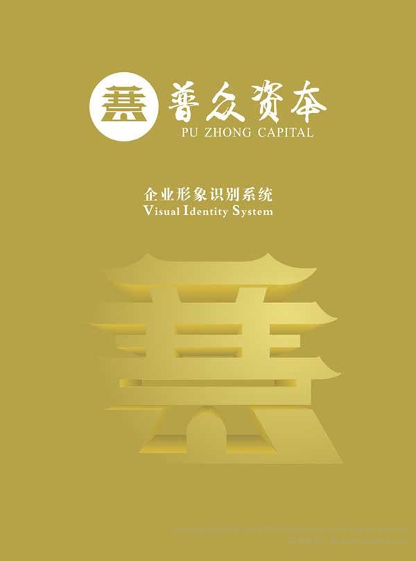 普眾資本合伙企業