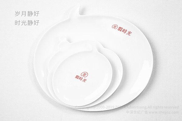 公司logo設計 翦時光生活用品有限公司