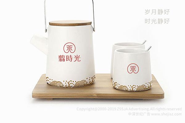 公司logo設計 生活用品公司VI設計