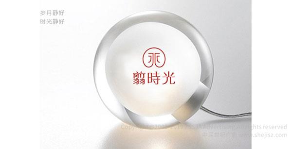 深圳vi設計 生活用品公司VI設計