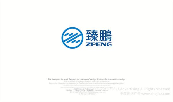 商標LOGO設計 貿易公司VI設計